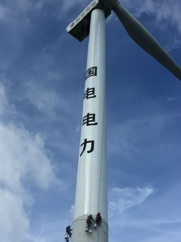 煙囪維修公司資質(zhì)認(rèn)證重要性