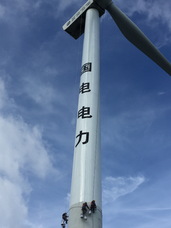 安全第一:煙囪拆除注意事項